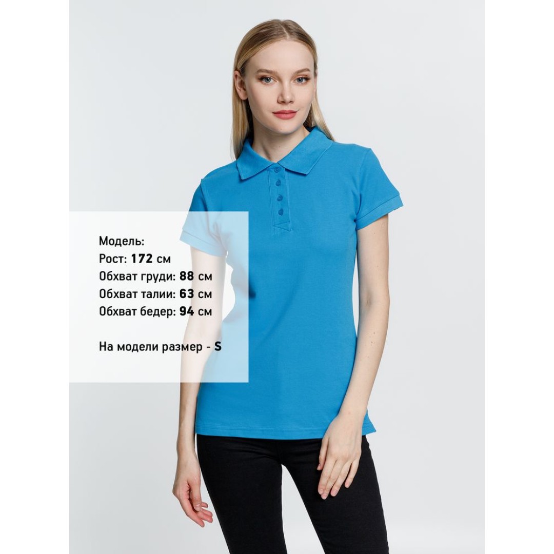 Рубашка поло женская Virma Premium Lady, бирюзовая, размер S