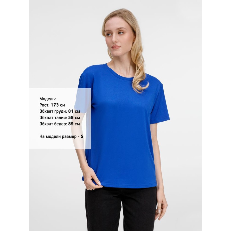 Футболка унисекс Senti, ярко-синяя, размер S