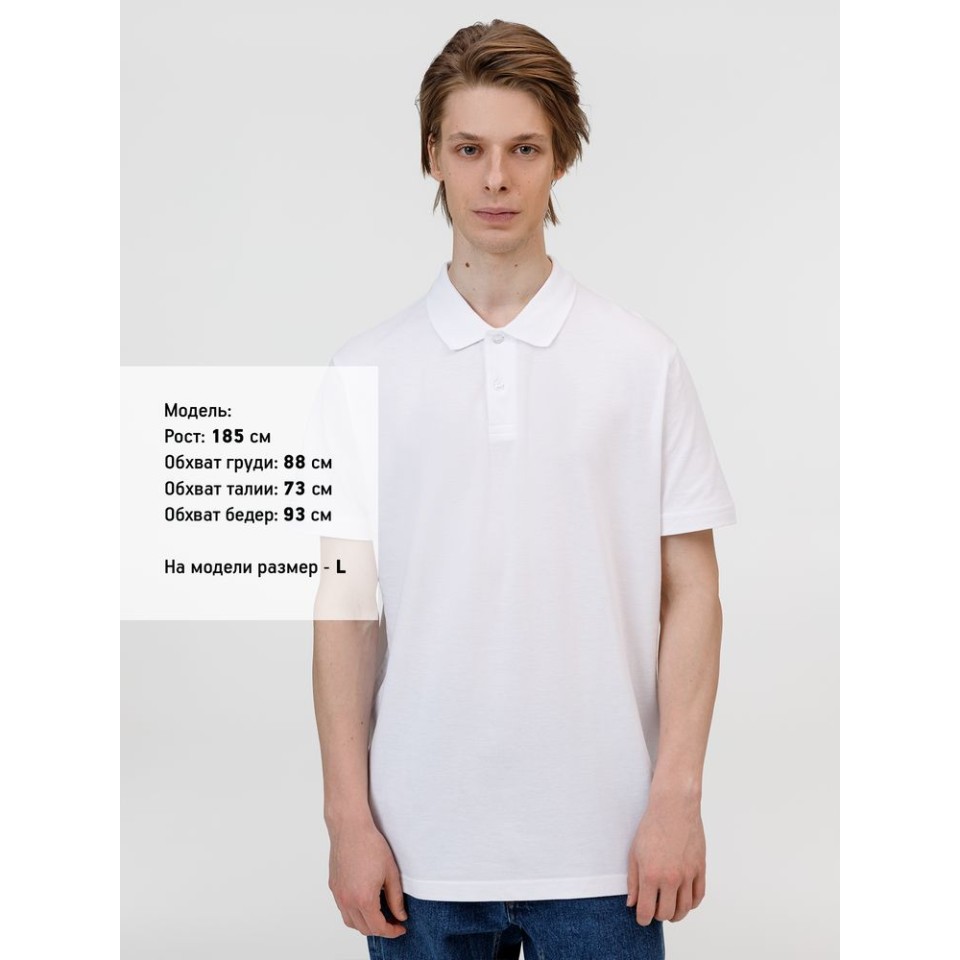 Рубашка поло унисекс Pulse, белая, размер M