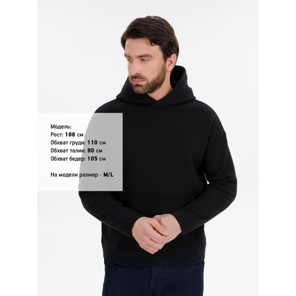 Худи оверсайз унисекс Snuggie, черное, размер M/L