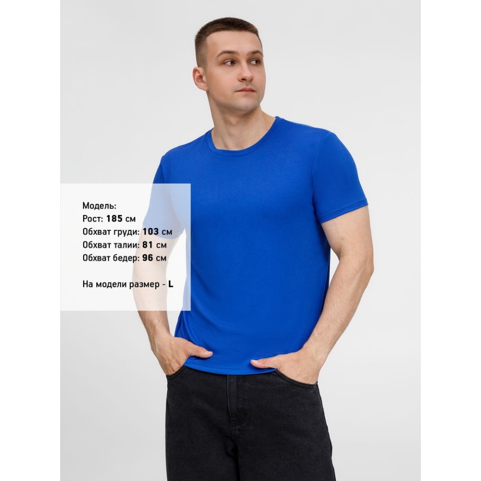 Футболка унисекс Senti, ярко-синяя, размер S