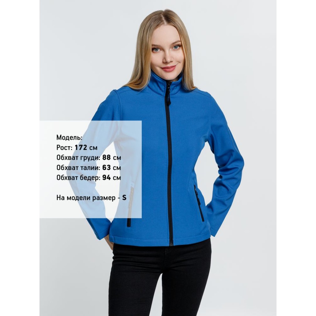 Куртка софтшелл женская Race Women ярко-синяя (royal), XXL