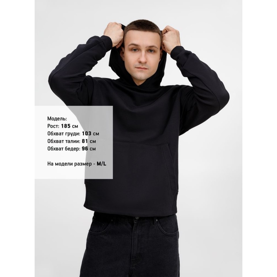 Худи оверсайз унисекс Kosmos, черное, размер XS/S