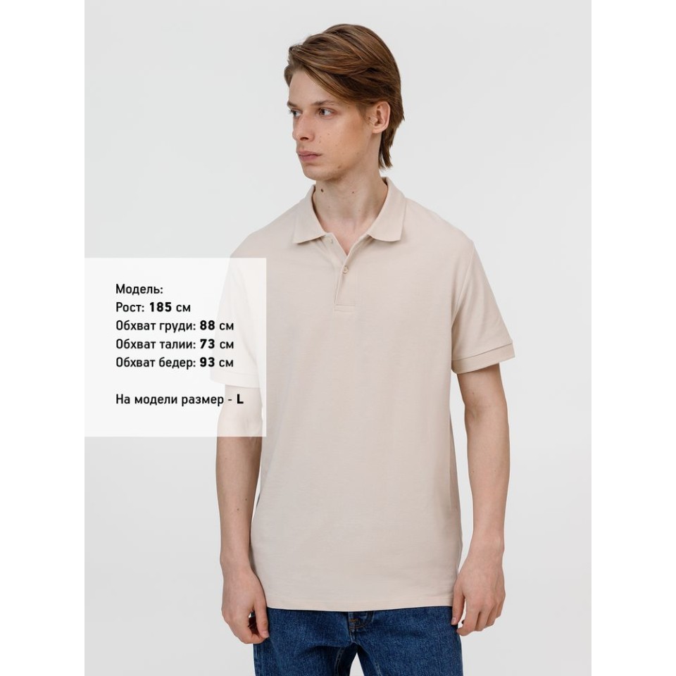 Рубашка поло унисекс Pacific, бежевая (льняная), размер L