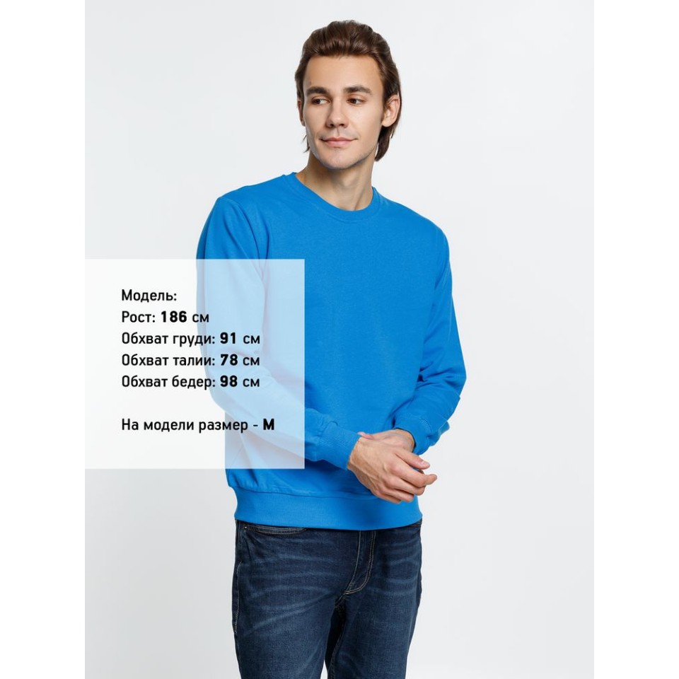 Толстовка Toima, бирюзовая, размер XS