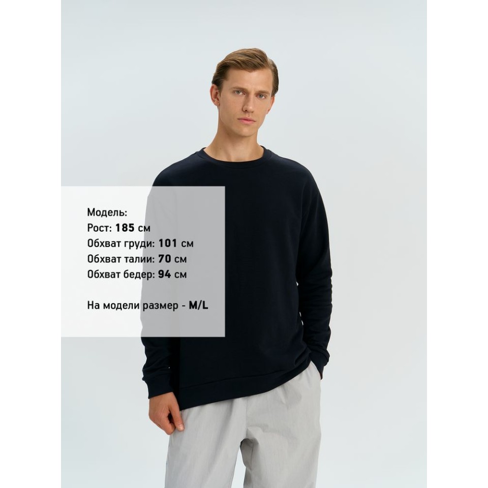 Свитшот оверсайз унисекс Omnifit, черный, размер XL/XXL