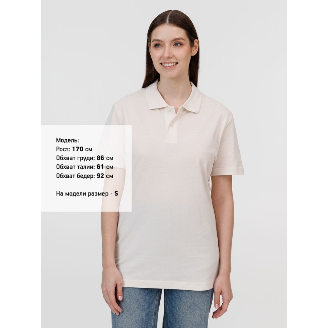 Рубашка поло унисекс Pulse, молочно-белая, размер M