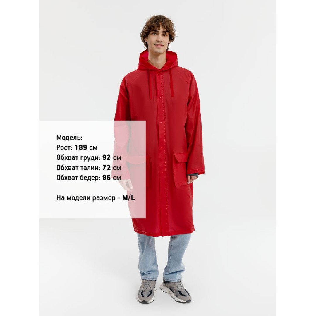 Дождевик RainDrop, красный, размер XS/S