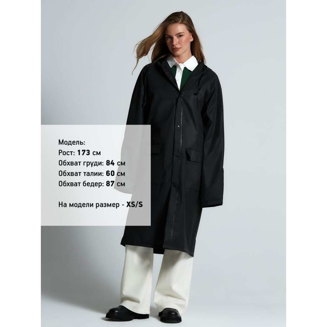 Дождевик RainDrop, черный, размер XS/S