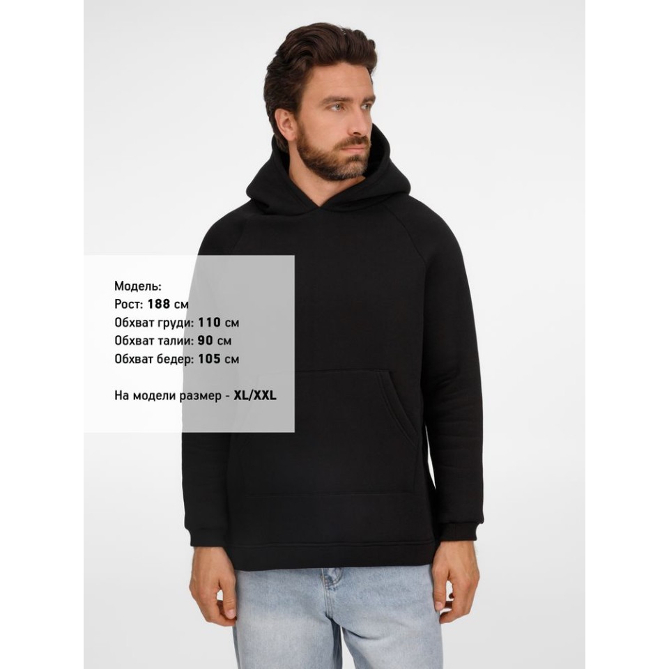 Худи унисекс оверсайз Easy Street, черное, размер XS/S