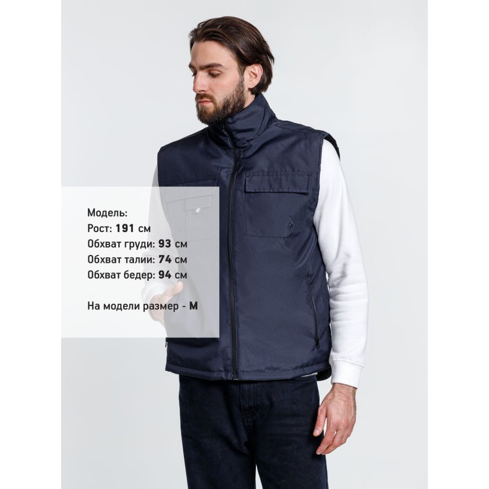 Жилет мужской Stokholm, темно-синий, размер 3XL