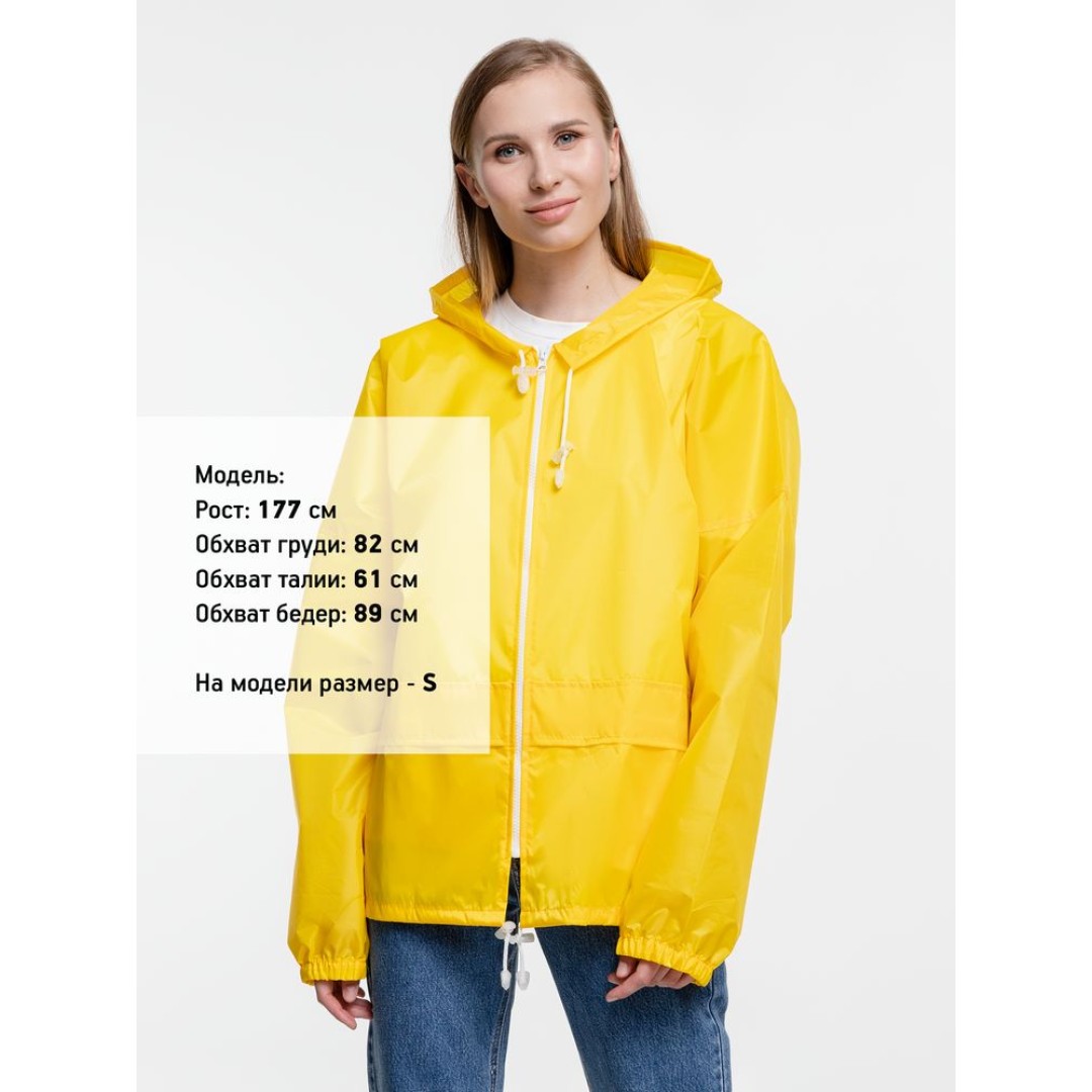 Ветровка Kivach Promo желтый, S