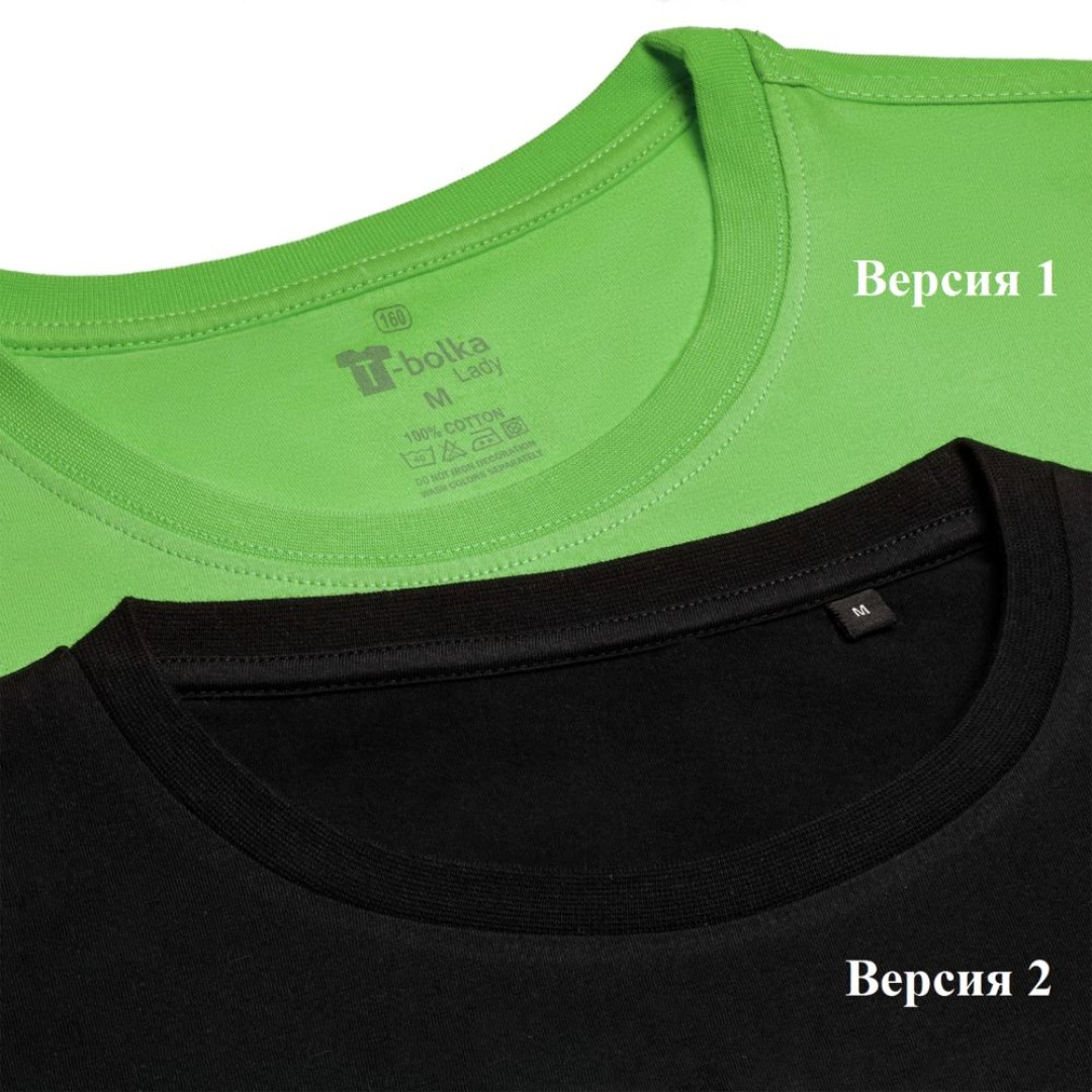 Футболка женская T-bolka Lady ярко-зеленая, S