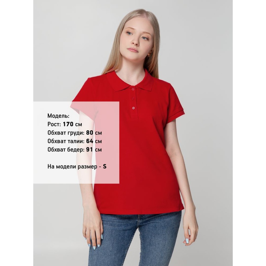 Рубашка поло женская Virma lady, красная, S