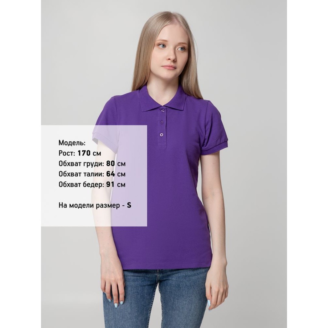 Рубашка поло женская Virma lady, фиолетовая, S