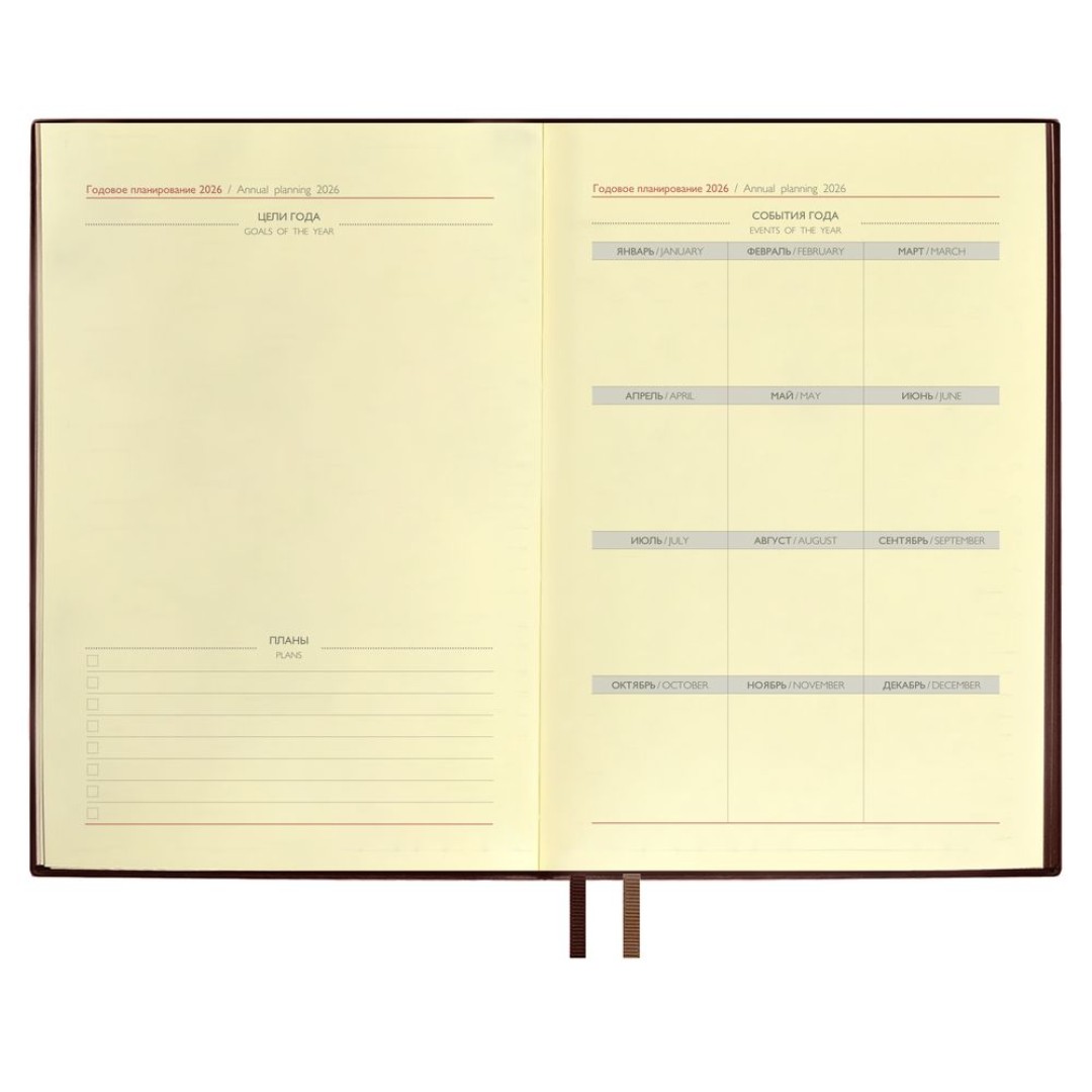 Ежедневник Merida, датированный, коричневый