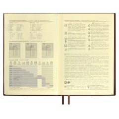 Ежедневник Merida, датированный, коричневый