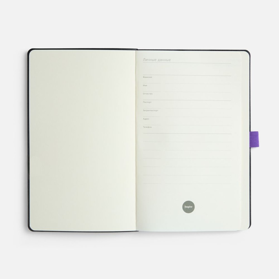 Ежедневник Lungo, недатированный, фиолетовый