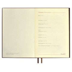 Ежедневник Merida, датированный, коричневый