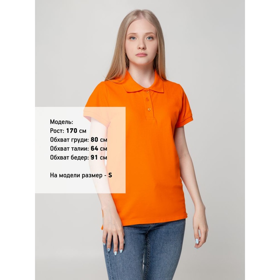 Рубашка поло женская Virma lady, оранжевая, S