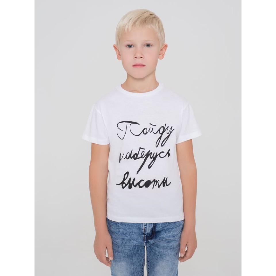 Футболка детская «Пойду наберусь высоты», белая, на рост 106-116 см (6 лет)