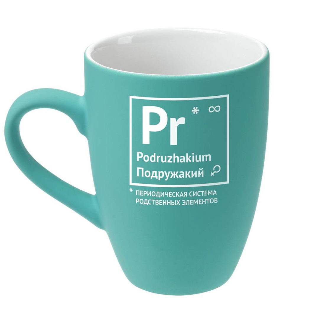 Кружка «Подружакий» с покрытием софт-тач, бирюзовая