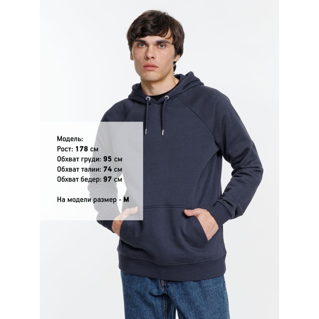 Толстовка унисекс Stellar, темно-синяя, XS