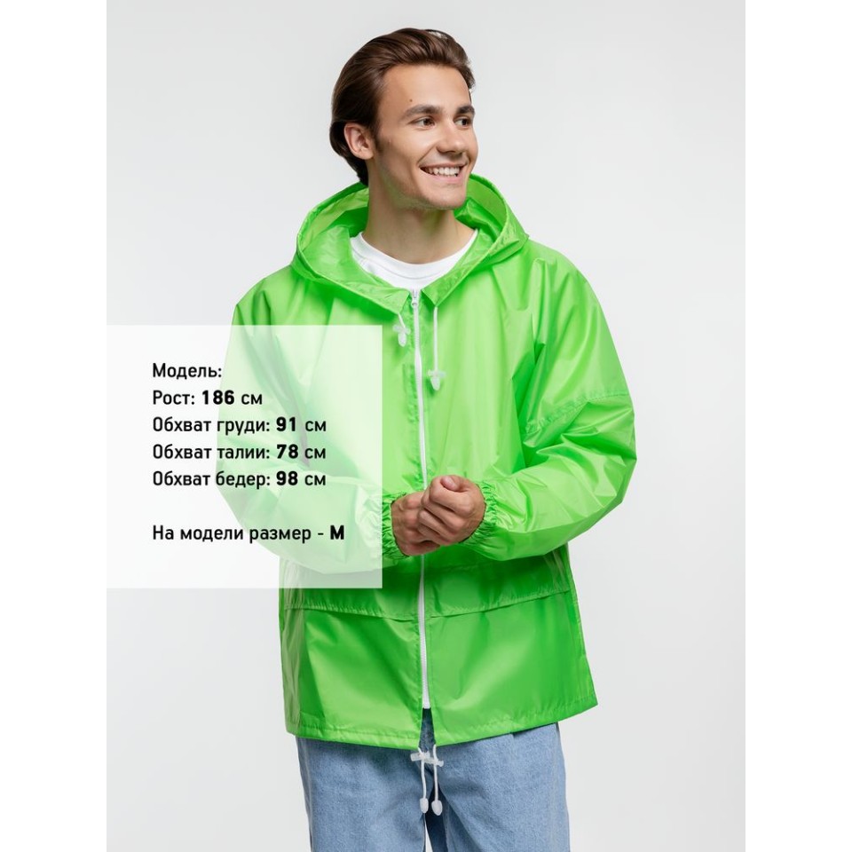 Ветровка Kivach Promo зеленое яблоко, S