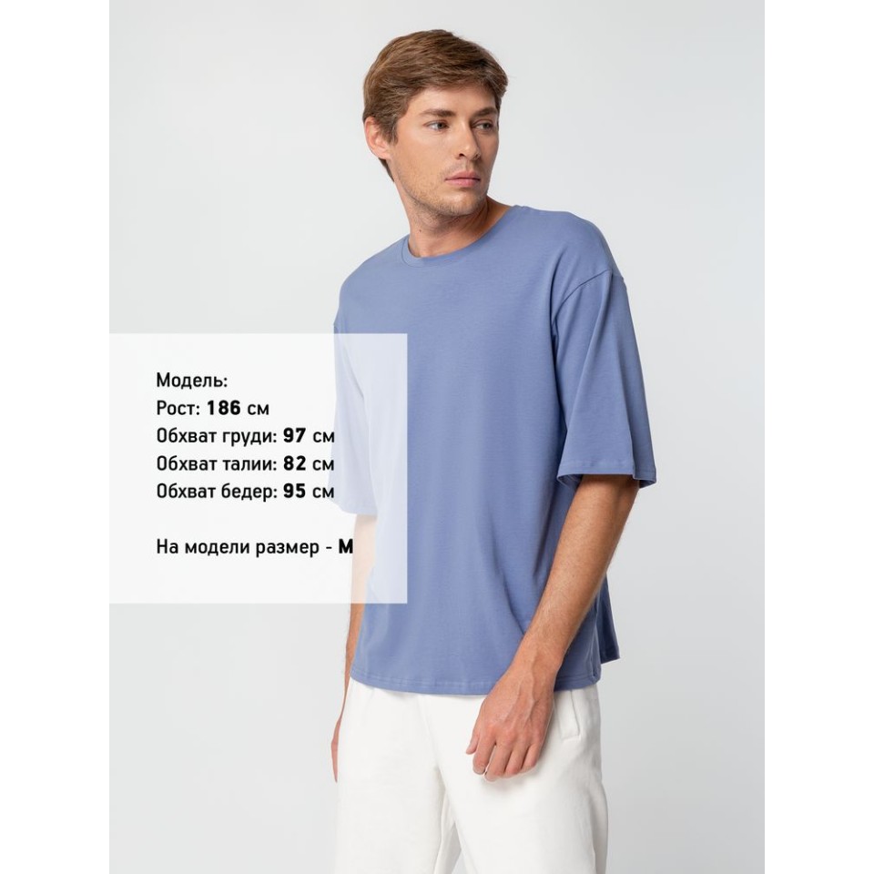 Футболка унисекс оверсайз Street Vibes, синяя (лавандовая), размер XL/XXL