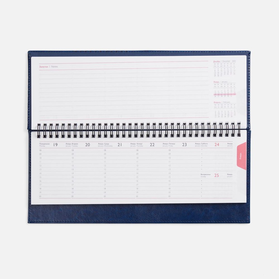 Планинг Faro, датированный, синий