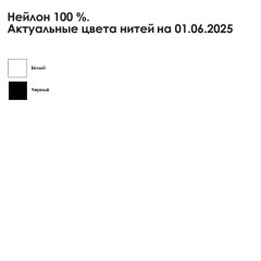 Шарф на заказ Sakal, XL