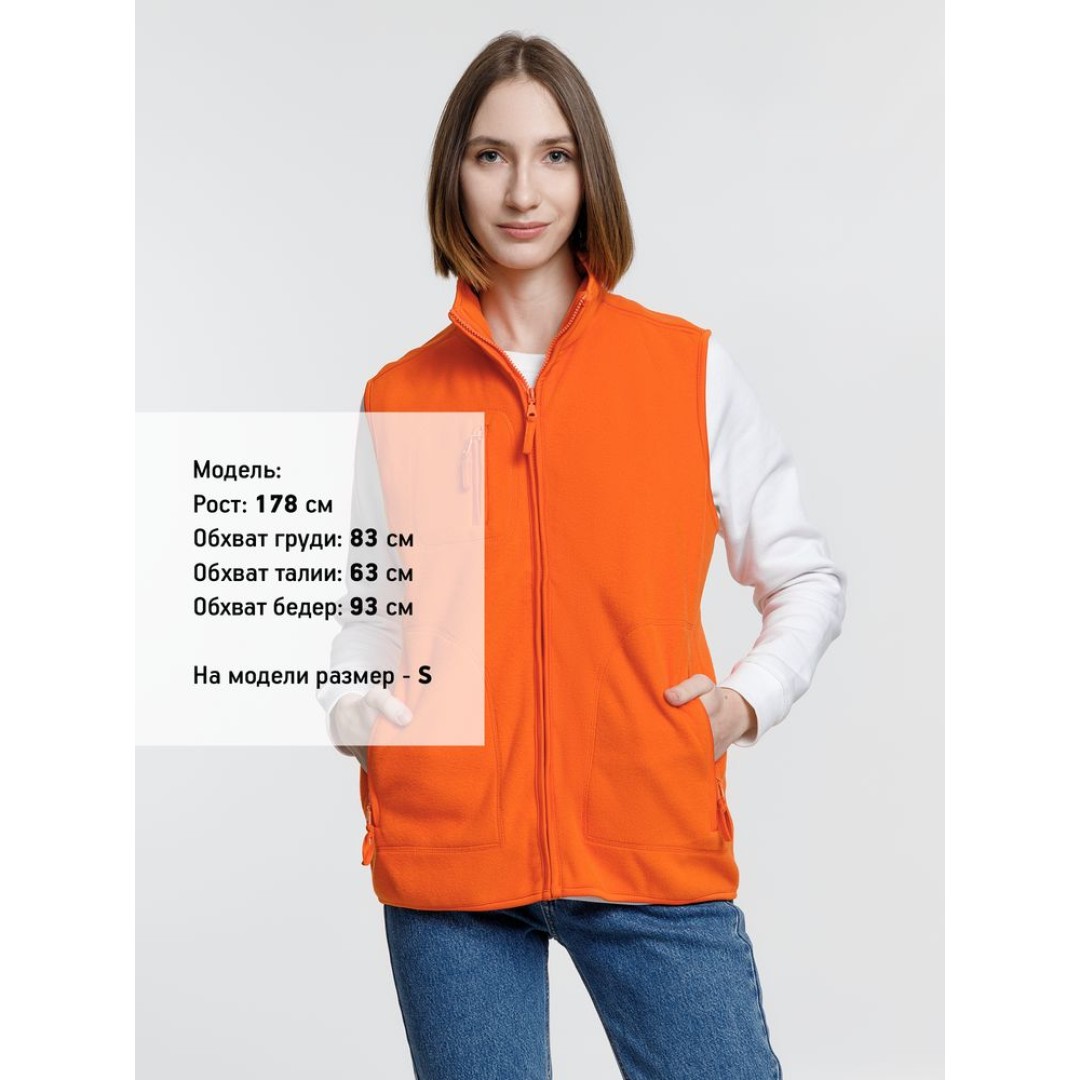 Жилет Norway оранжевый, XS