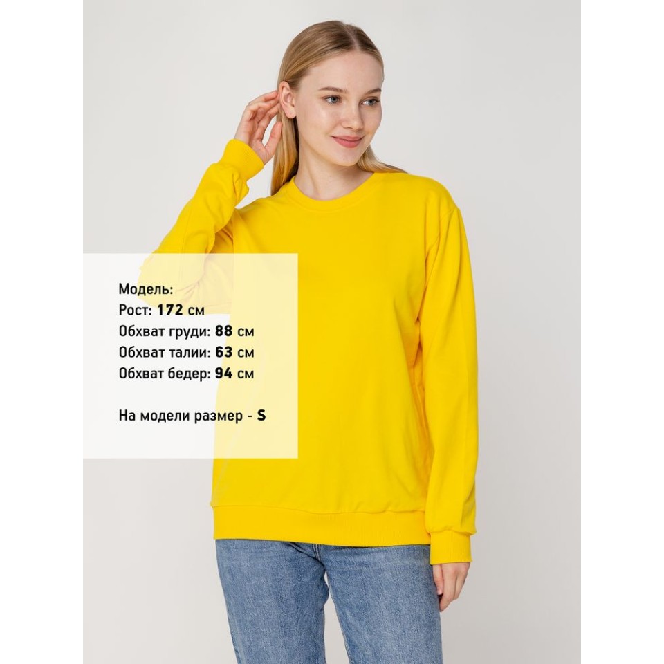 Толстовка Unit Toima, желтая, XS