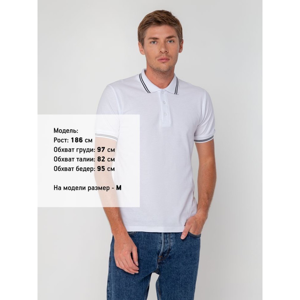 Рубашка поло Virma Stripes, белая, XL