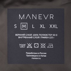 Куртка унисекс Shtorm темно-серая (графит), S