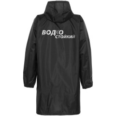 Дождевик «Водкостойкий, черный, S