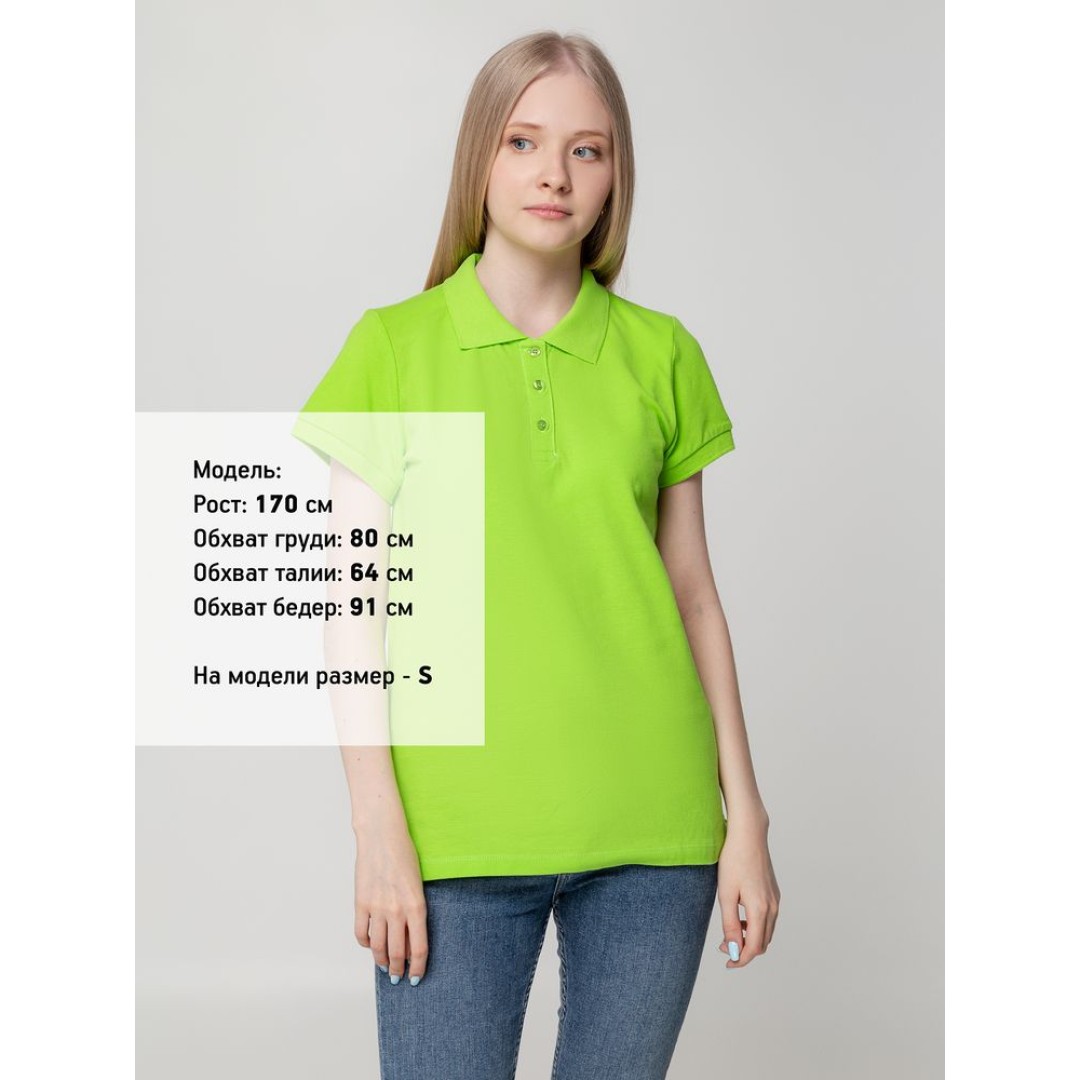 Рубашка поло женская Virma lady, зеленое яблоко, M