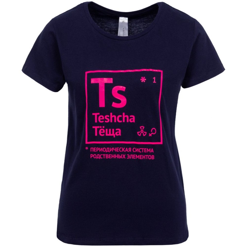 Футболка женская «Теща», темно-синяя, S