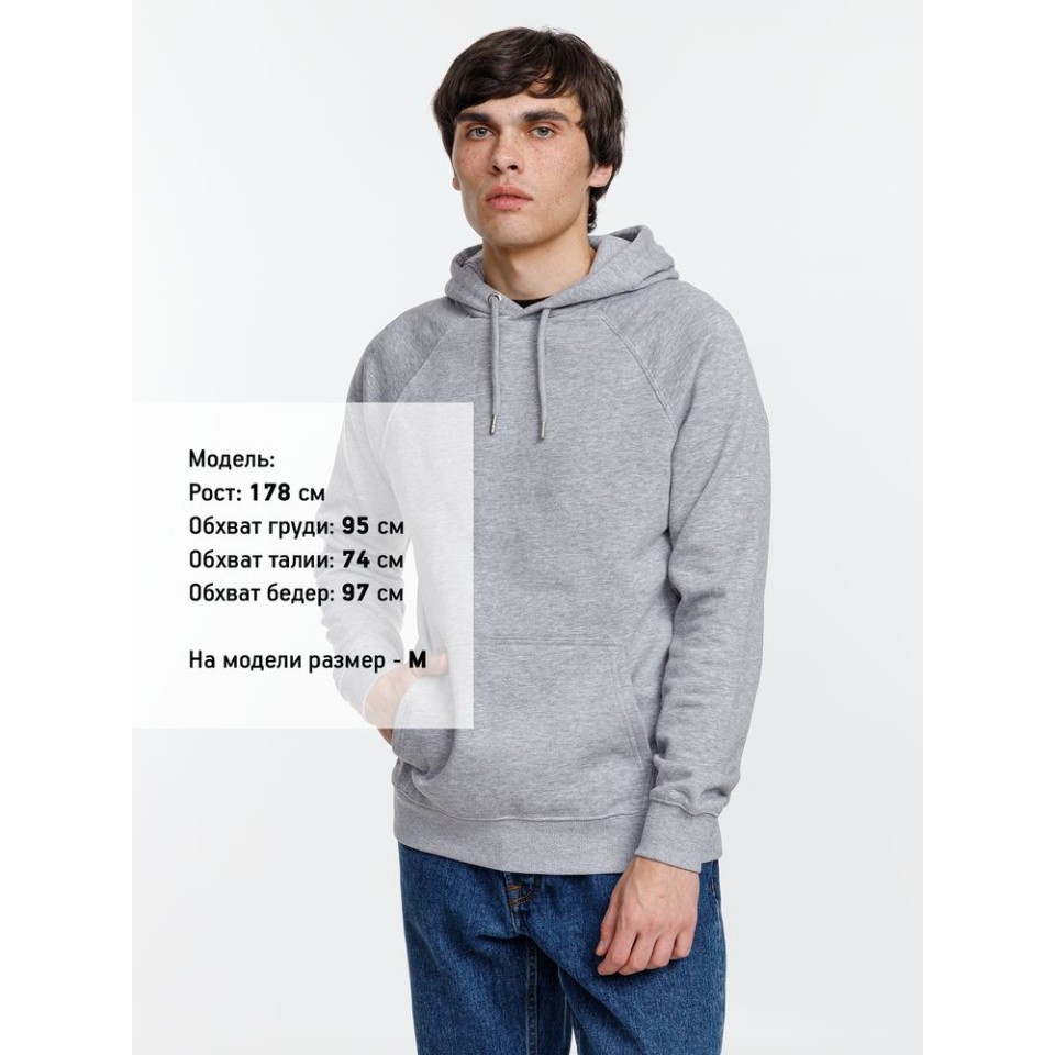 Толстовка унисекс Stellar, серый меланж, L