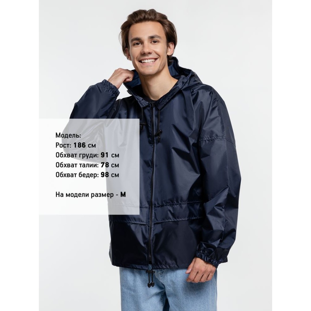 Ветровка Kivach Promo, темно-синий, S