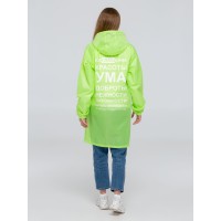 Дождевик «Воплащение всего», неоново-желтый, XL