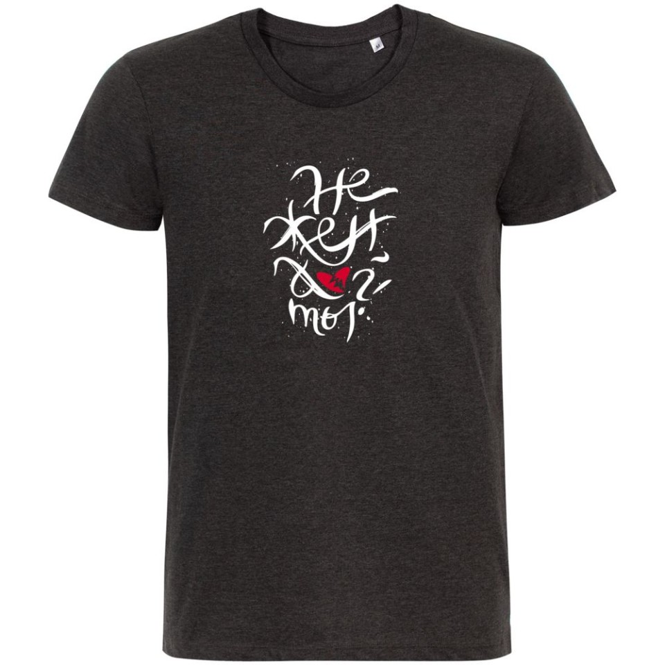 Футболка «Нежен», черный меланж, S