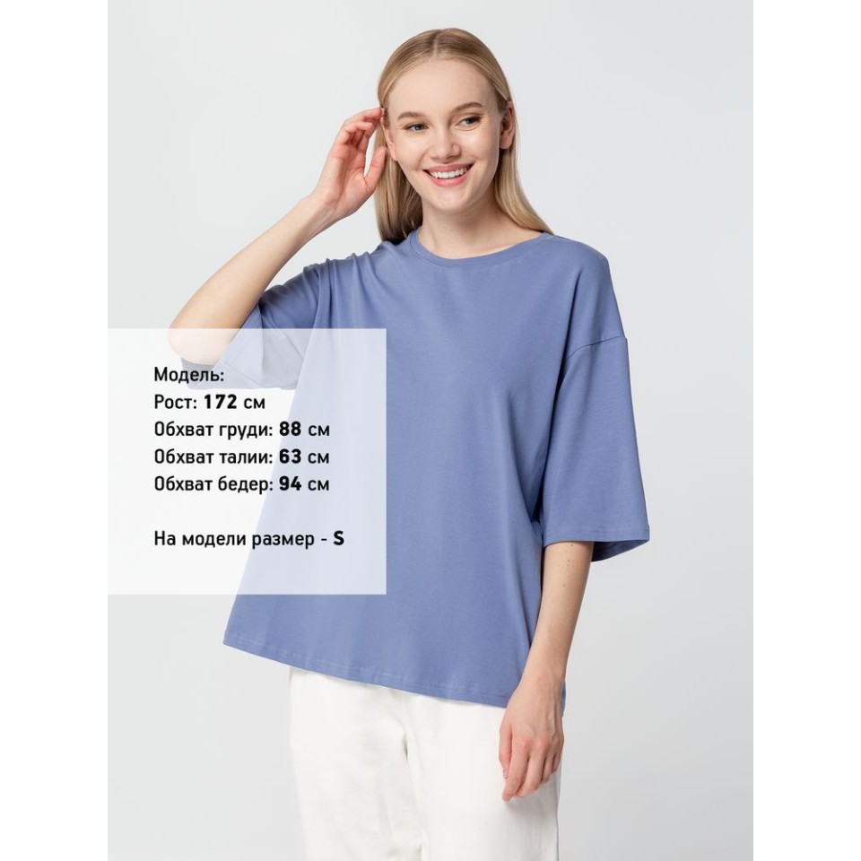 Футболка унисекс оверсайз Street Vibes, синяя (лавандовая), размер XL/XXL