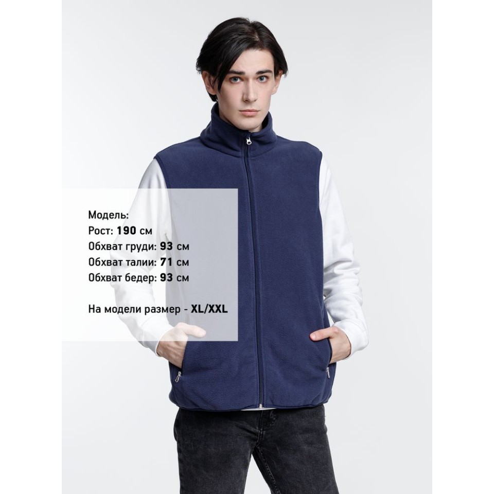 Жилет флисовый унисекс Nesse, темно-синий, размер XS/S
