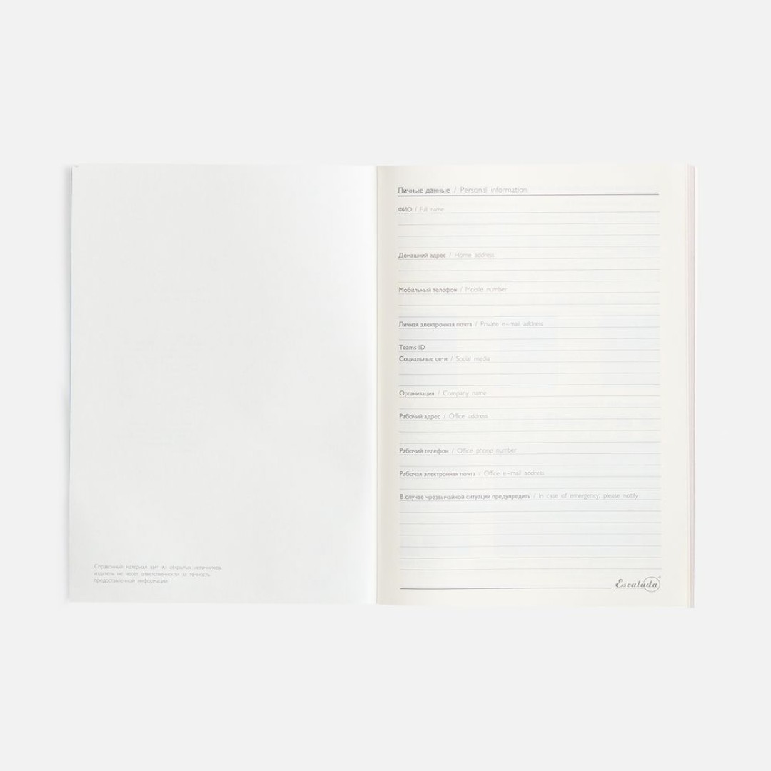 Ежедневник Repute, недатированный, красный