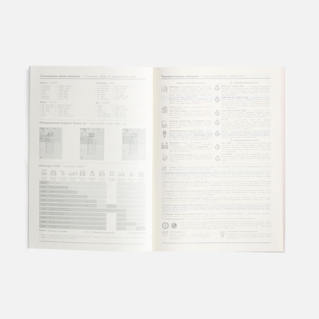 Ежедневник Repute, недатированный, красный