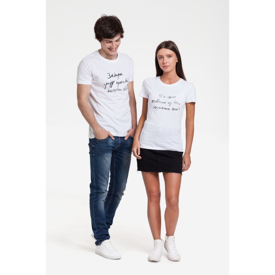 Футболка мужская приталенная «Завтра приду красивый», белая, S