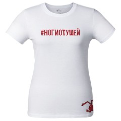 Футболка женская «Ногиотушей», белая, S