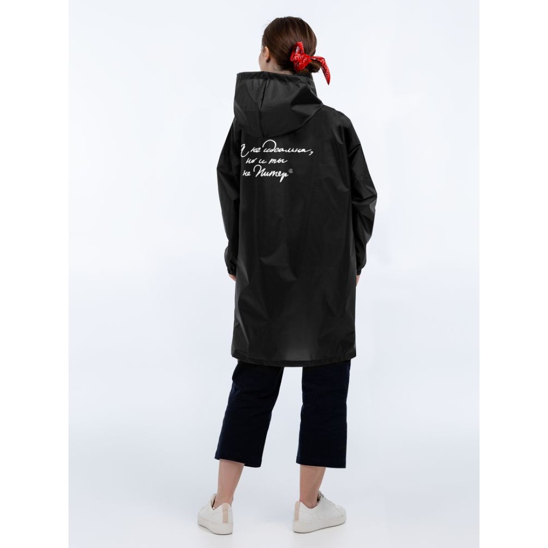 Дождевик «Я не идеальна», черный