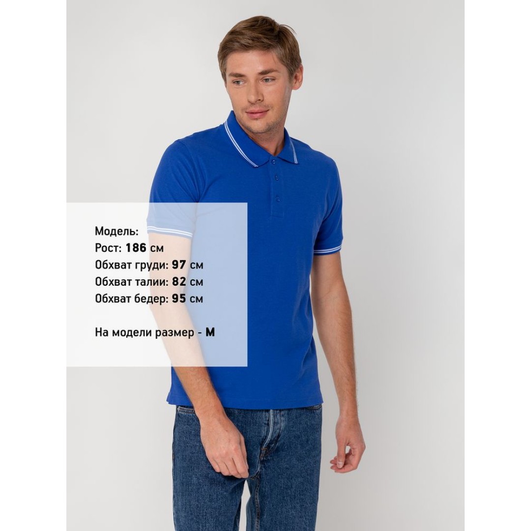 Рубашка поло Virma Stripes, ярко-синяя, L